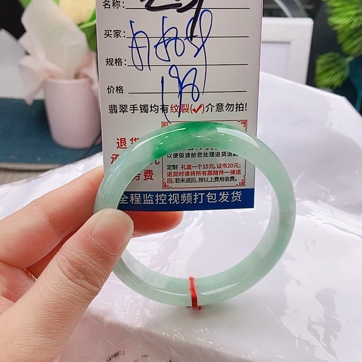 翡翠手镯未镶嵌手镯以实物为准微包容Ｚ37