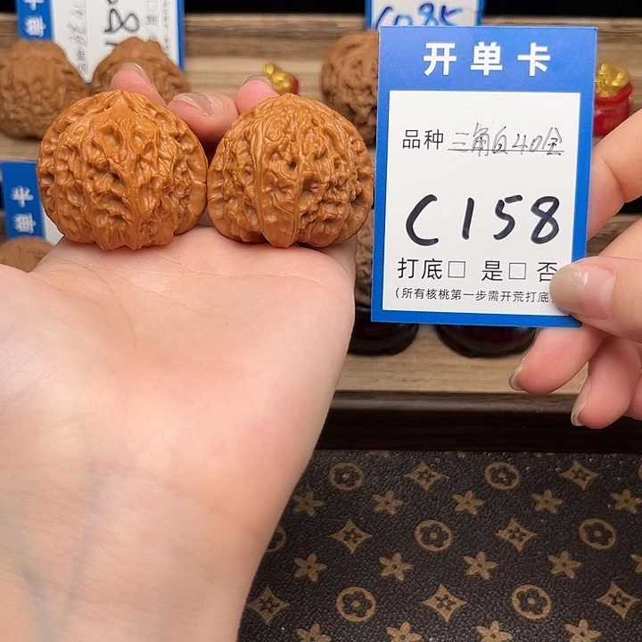 吊坠文玩核桃三角白40全