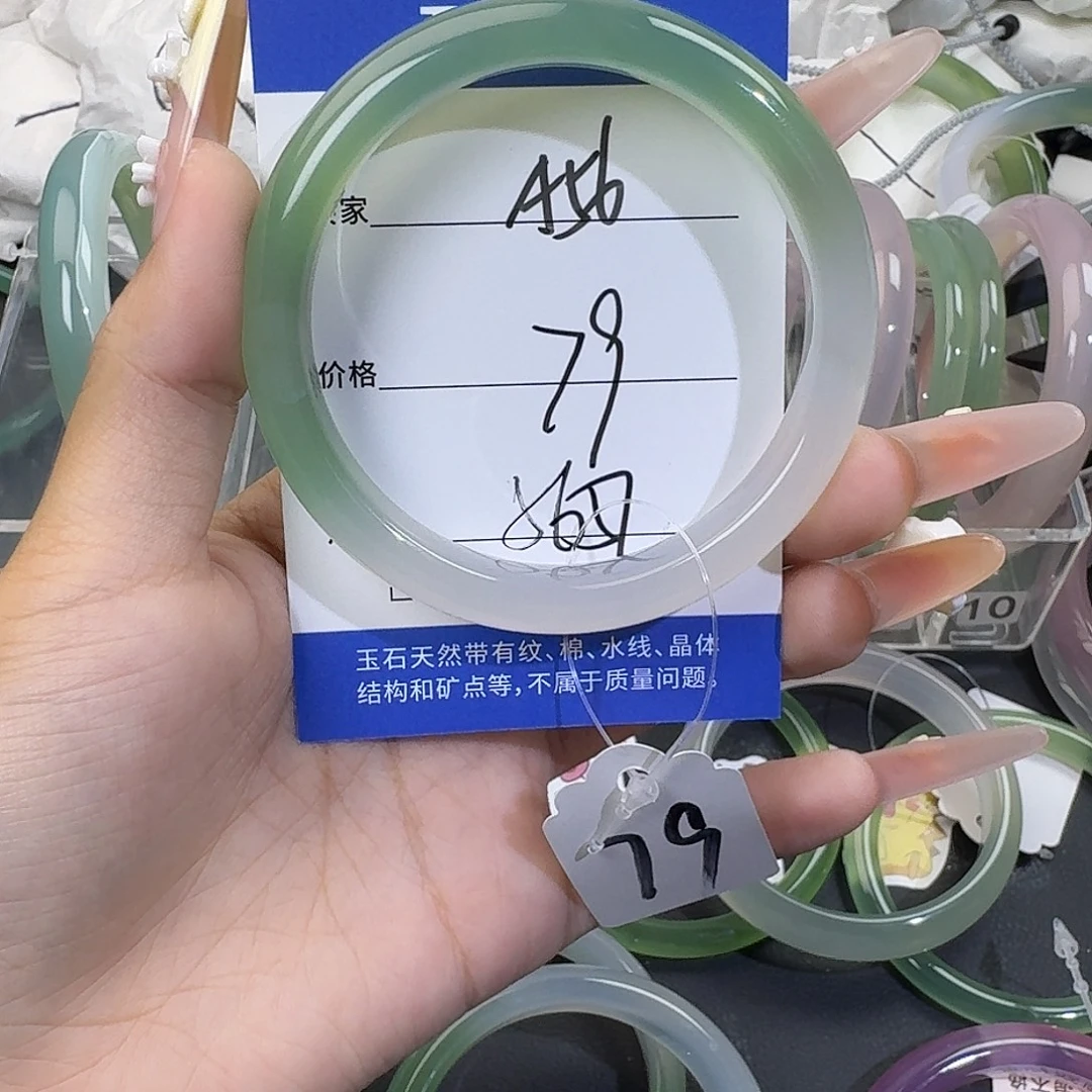 坏***.手镯玛瑙/玉髓未镶嵌