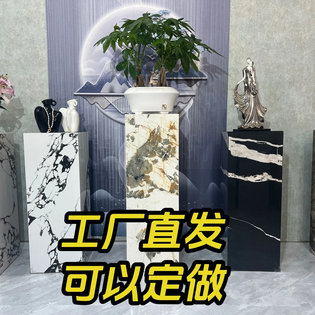 岩板花架客厅花盆底座定客厅玄关阳台酒店高档石材墩柱子方柱摆件