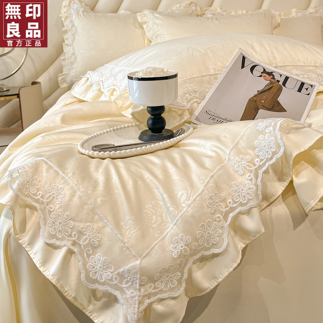 無印良品公主风天丝夏凉被四件套冰丝2025新款夏季天家用床上用品