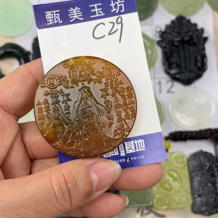 未镶嵌岫玉颈饰竹*挂件