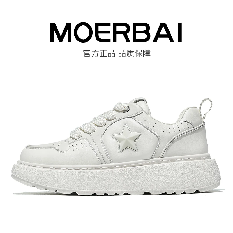 摩蓓男鞋秋季新款运动鞋真皮小白鞋时尚百搭休闲鞋潮鞋