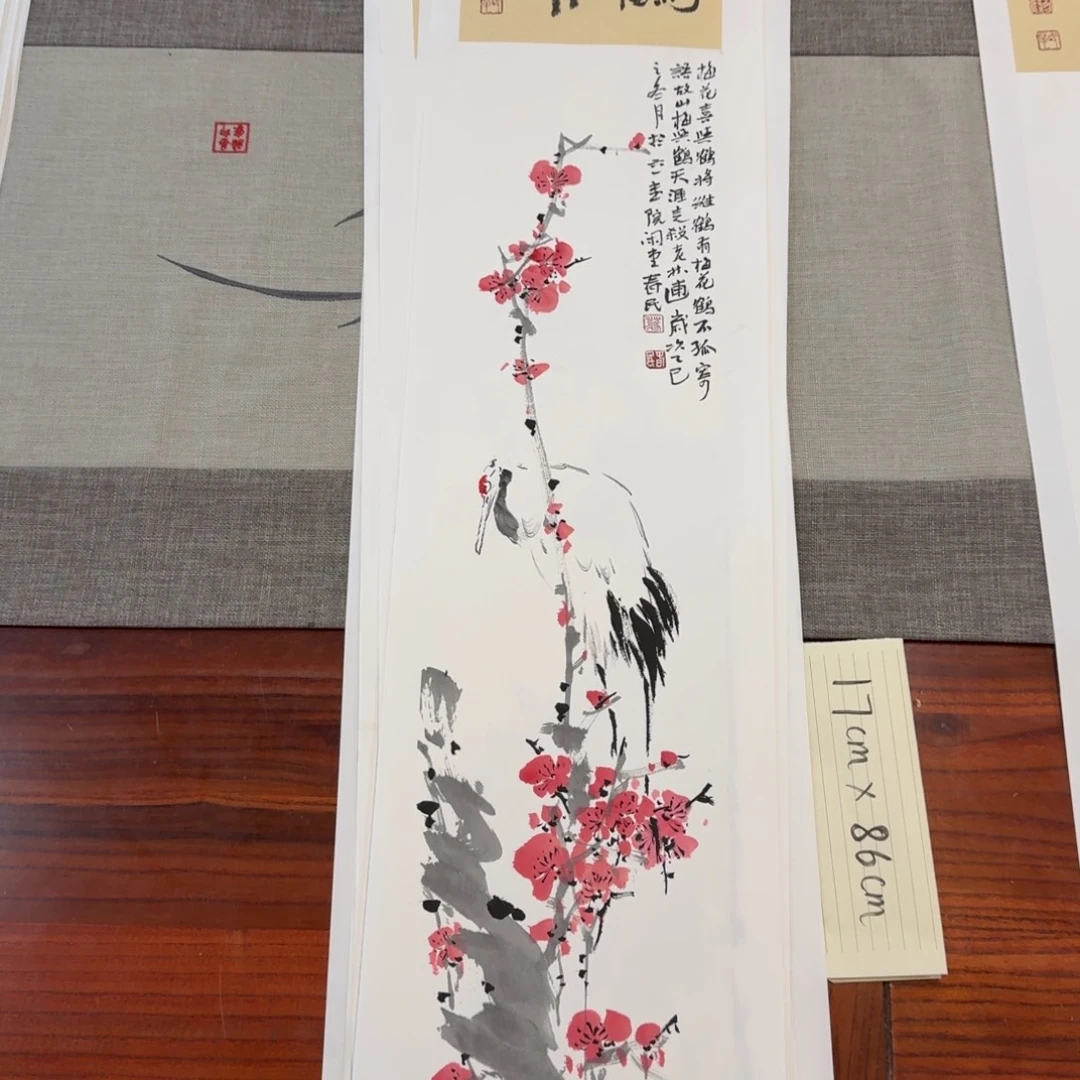 杜***江书法梅鹤双清蒋春民