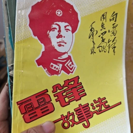 怕不难专属链接书