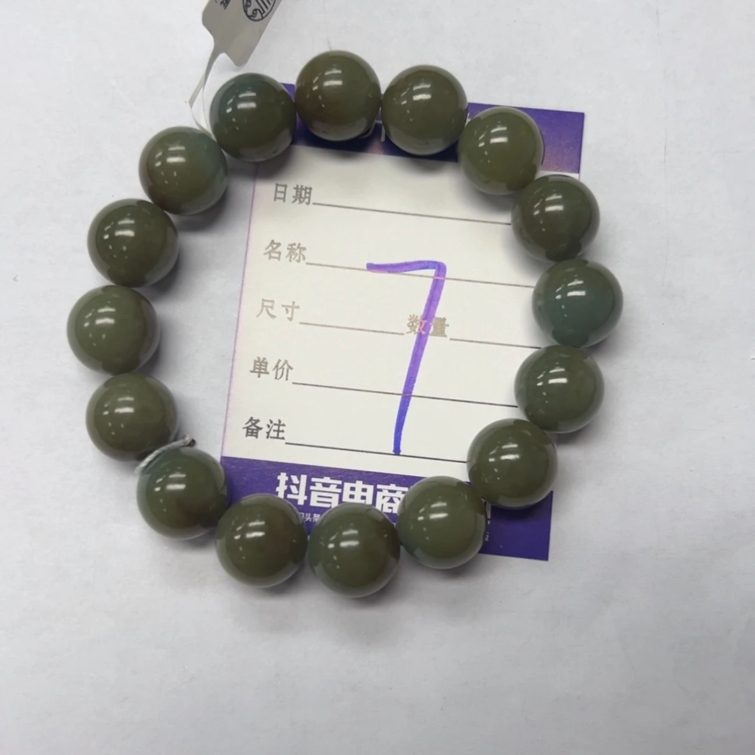 精***生和田玉未镶嵌手串