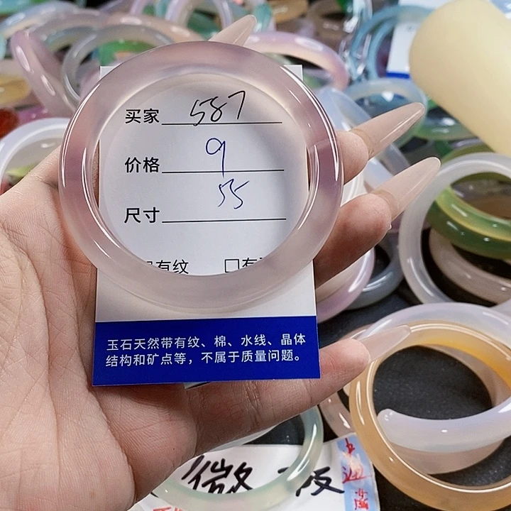 玛瑙/玉髓未镶嵌手镯587