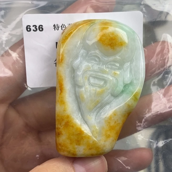 颈饰未镶嵌翡翠吊坠