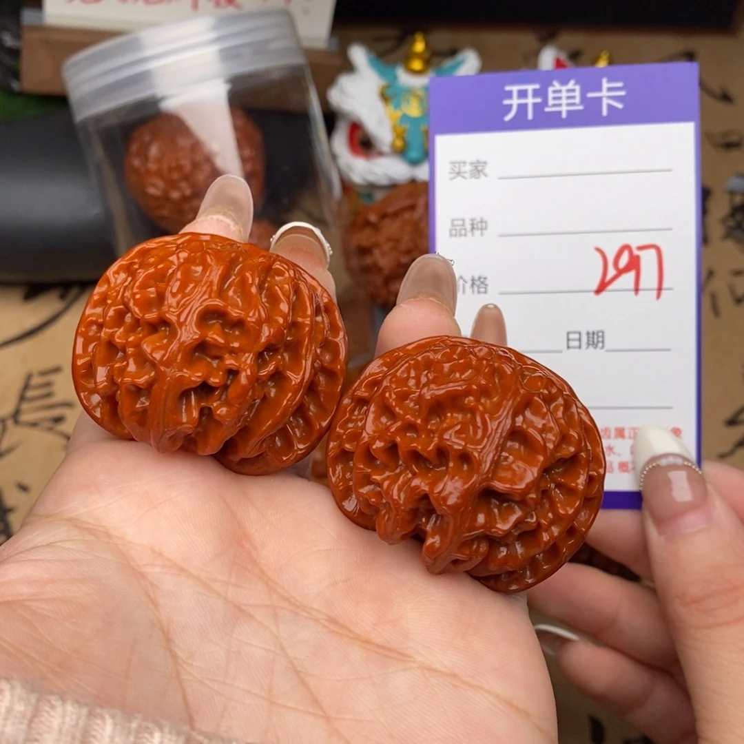 文玩核桃吊坠297号42苹果园