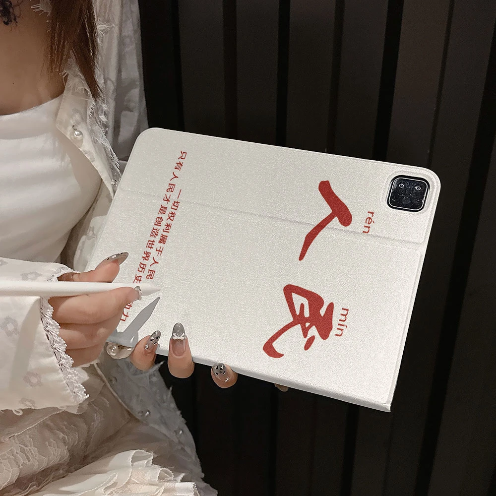 适用iPad11A162025保护套iPad10/9/8代10.2Air5/4保护套Air9.7壳