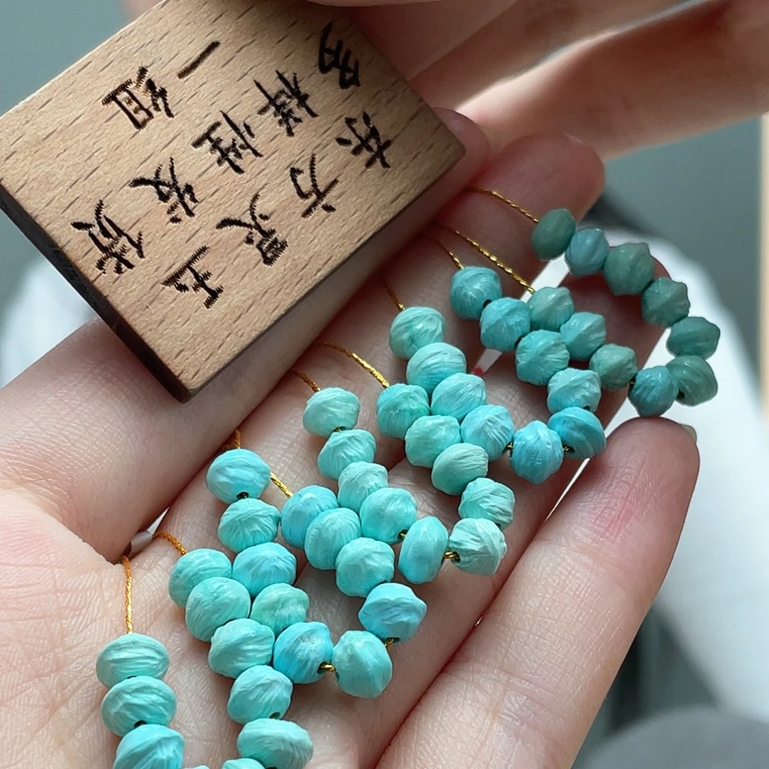 未镶嵌绿松石颈饰