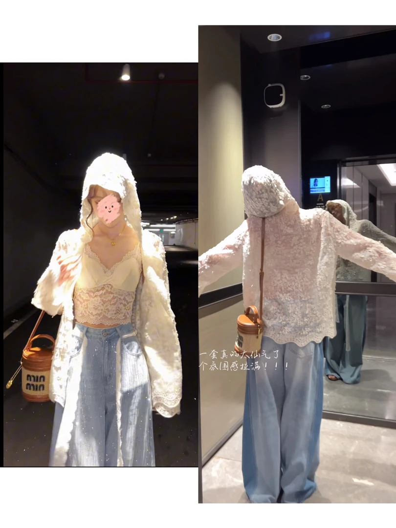 春秋季法式蕾丝镂空时尚百搭上衣外套网红仙气氛围感网红韩版