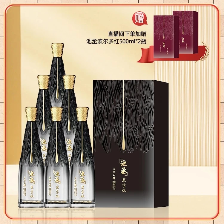 池丞黑金版  纯粮酱香53度   整箱带手提袋53%Vol500ml*6瓶