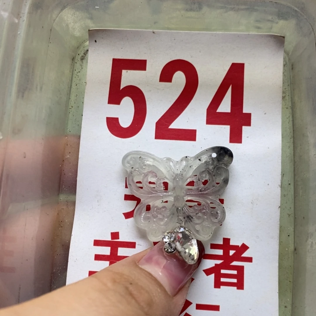 蛇纹石玉挂坠未镶嵌