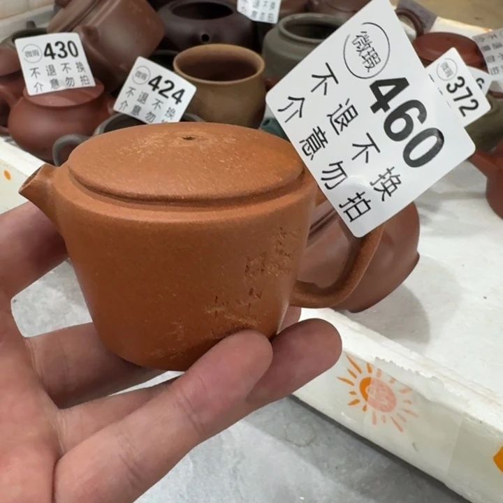 茶壶紫砂宜兴紫砂微瑕460