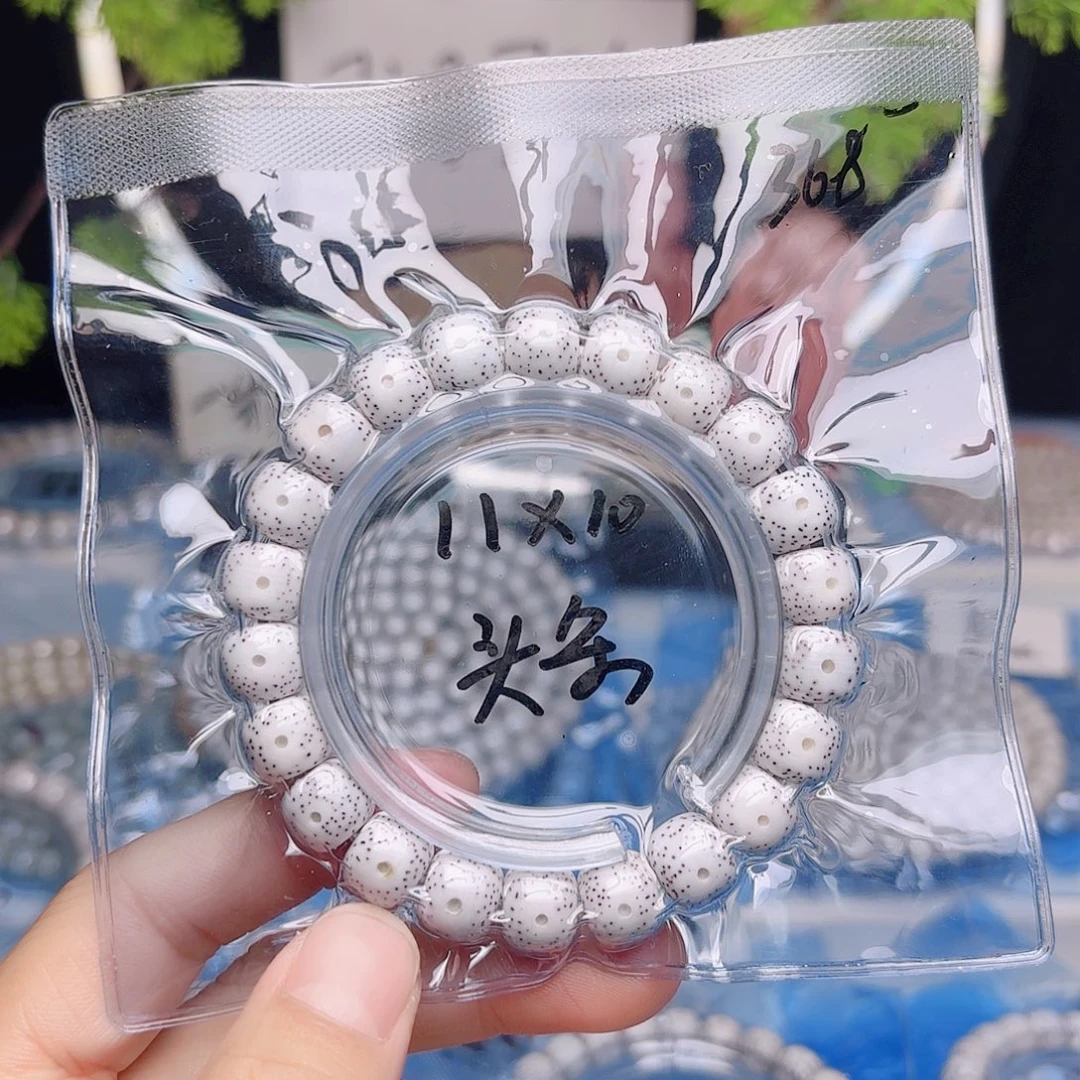 小***啥把件星月菩提星月