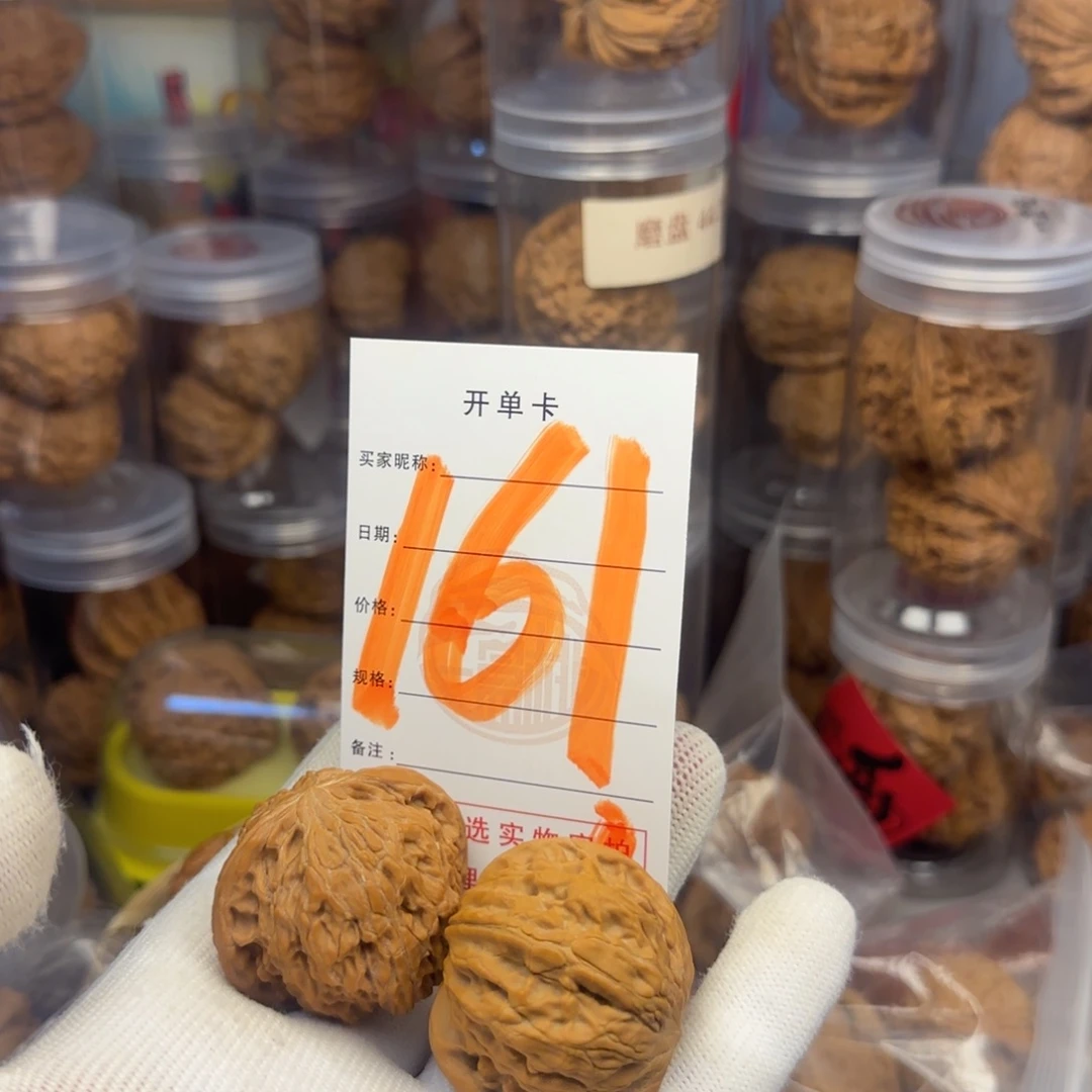 吊坠文玩核桃磨盘