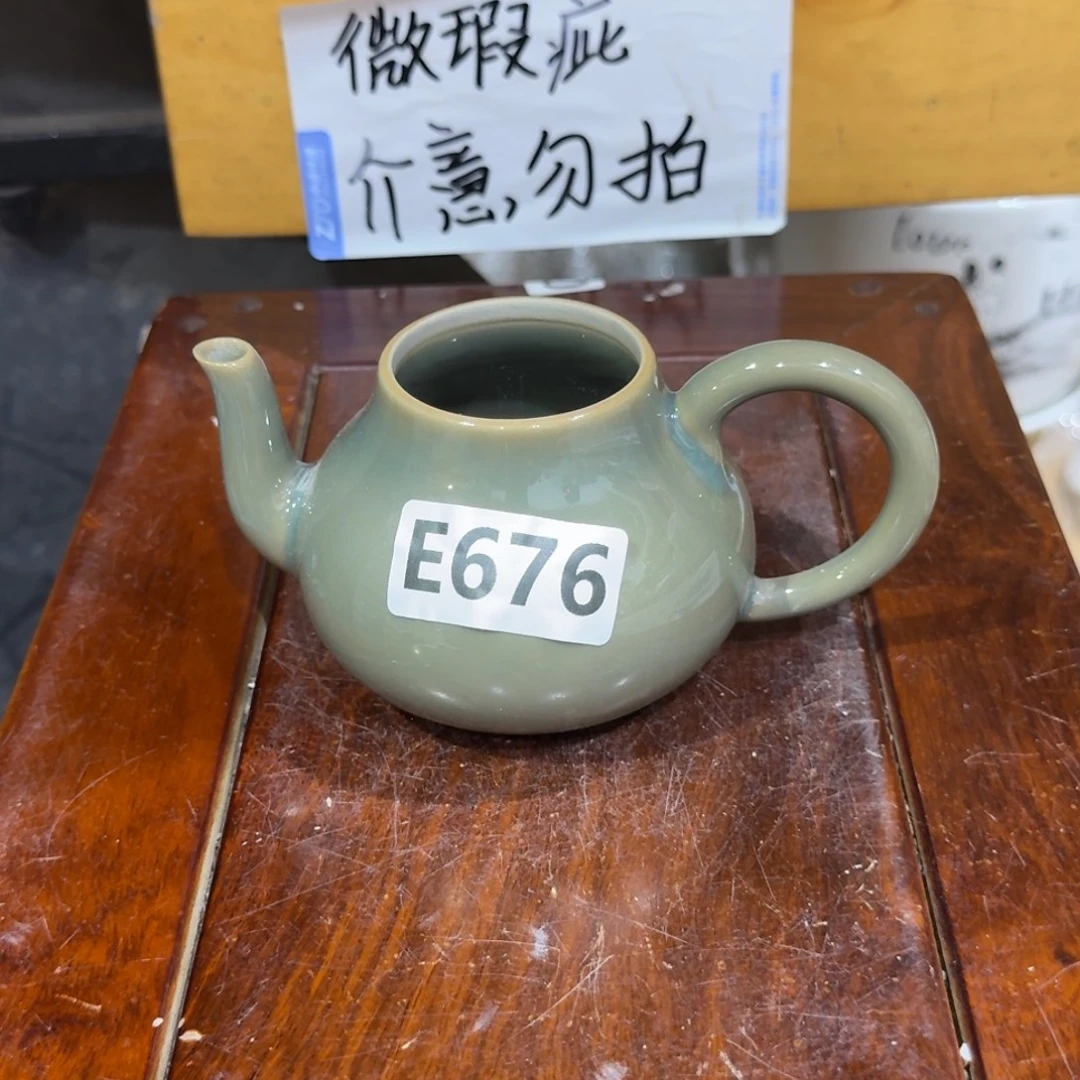 微瑕疵介意勿拍陶瓷器皿A741