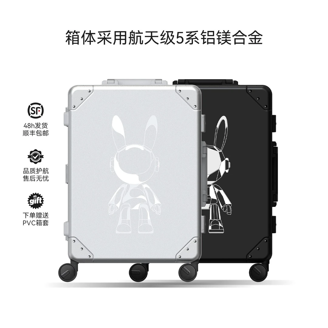 【星际熊】宙月兔光影兔E3高端全铝镁合金拉杆箱行李箱旅行箱预售