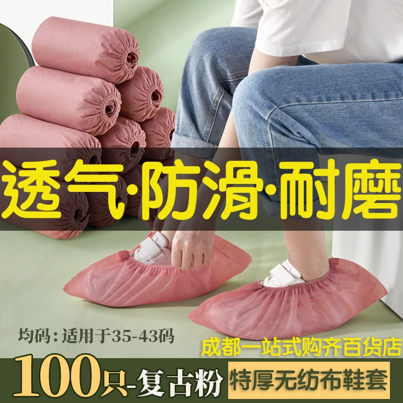 新款鞋套高质量无纺布一次性鞋套室内家用加厚耐磨透气机房学生用