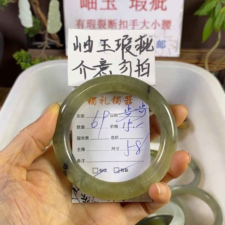 步***莲蛇纹石玉未镶嵌手镯