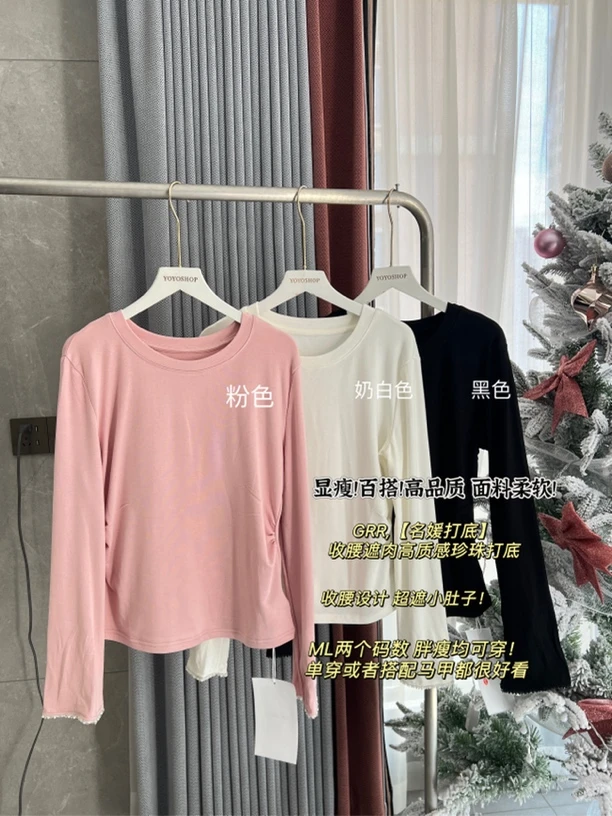 GRR,【名媛打底】收腰褶皱高质感珍珠打底