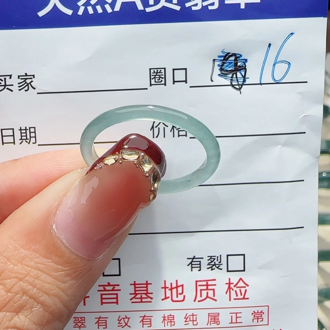 未镶嵌戒指翡翠戒指