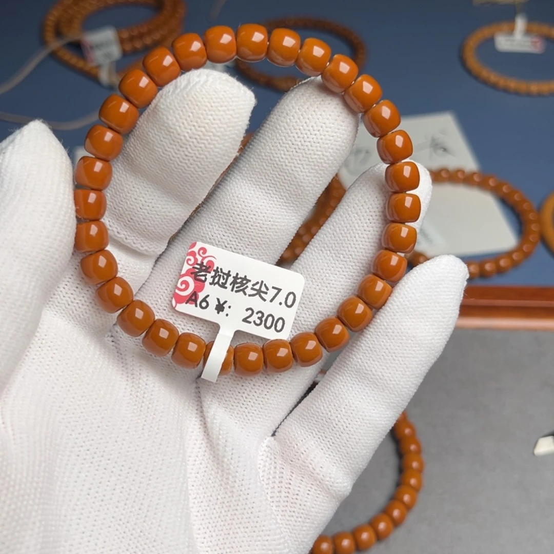 橄榄核手串7.0核尖a6