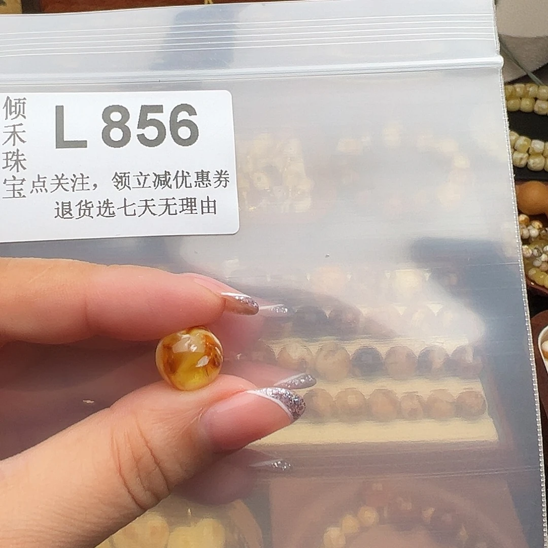 花***天未镶嵌琥珀裸石12