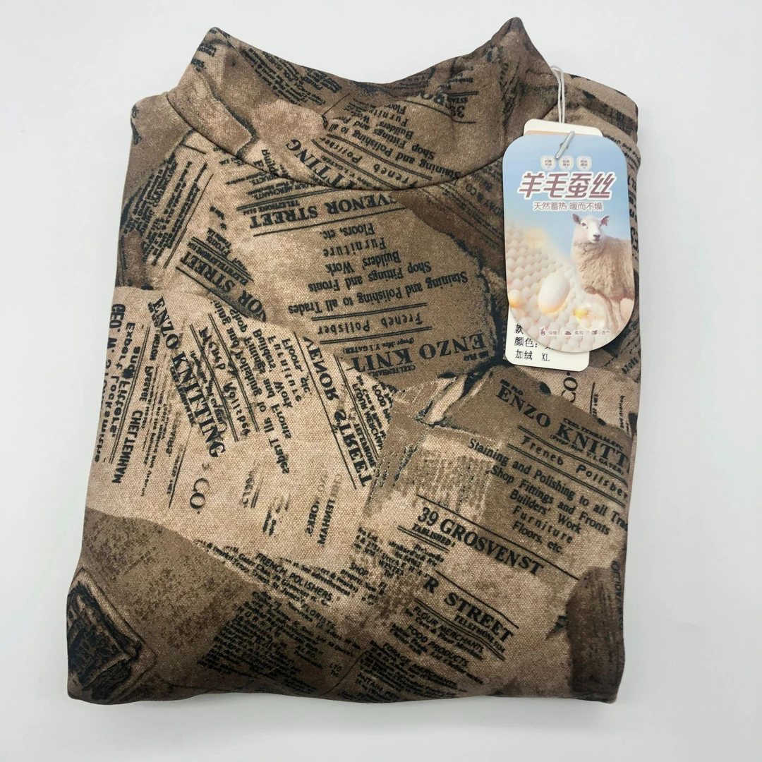 秋冬女士亲肤柔软加厚加绒保暖打底衫7668