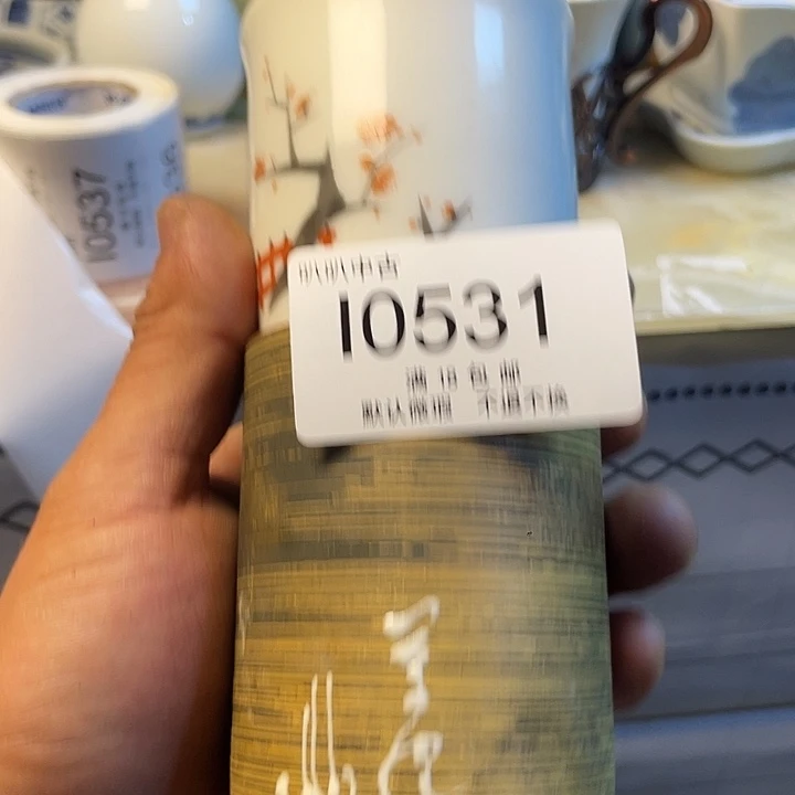 熊***哥瓷片中古回流默认微瑕0531