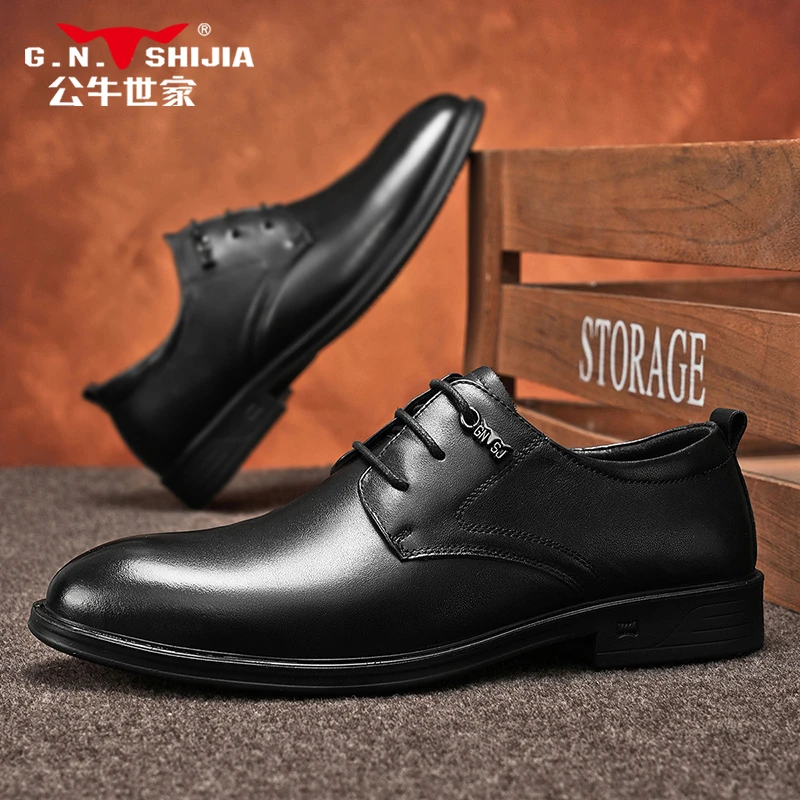 公牛世家商务正装皮鞋春季黑色百搭男士真皮英伦系带软底潮流男鞋