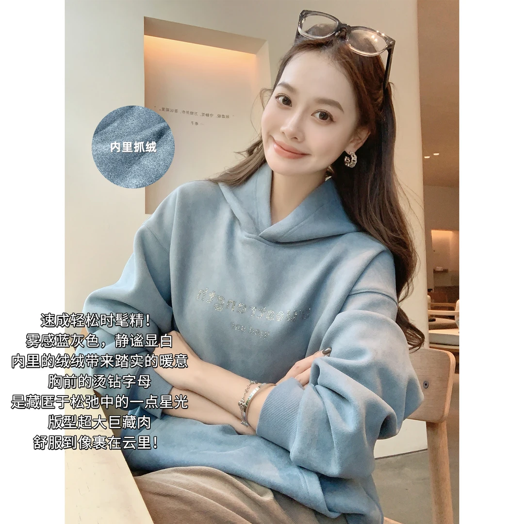 A美洋MEIYANG雾都卫衣【商场同款】抓绒保暖烫钻字母印花连帽【周三】