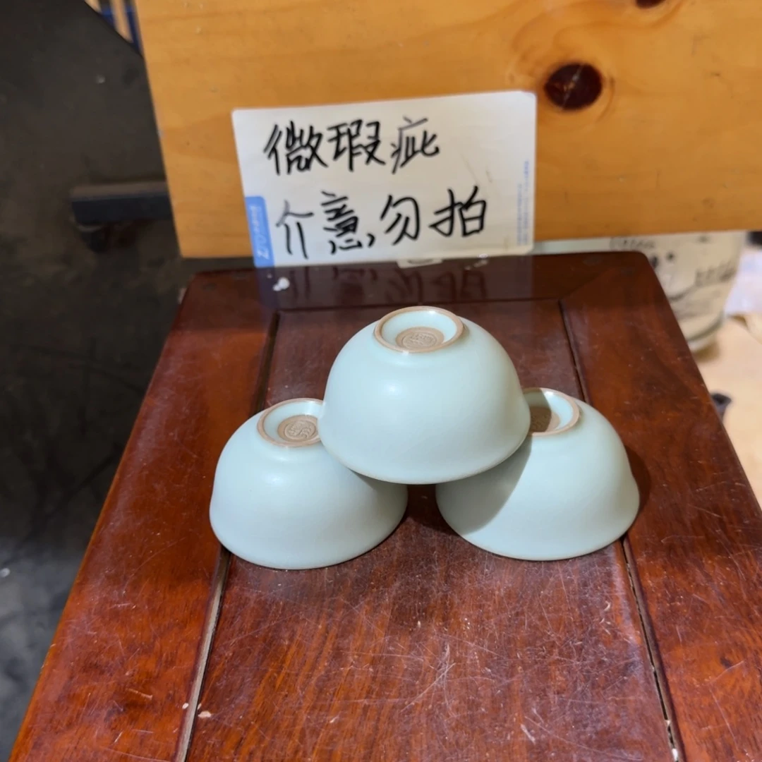 微瑕疵介意勿拍陶瓷器皿W099