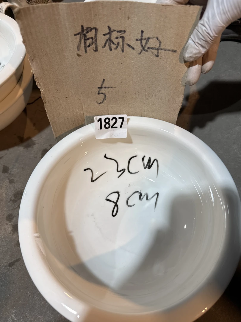 磁州窑国营时期强化瓷