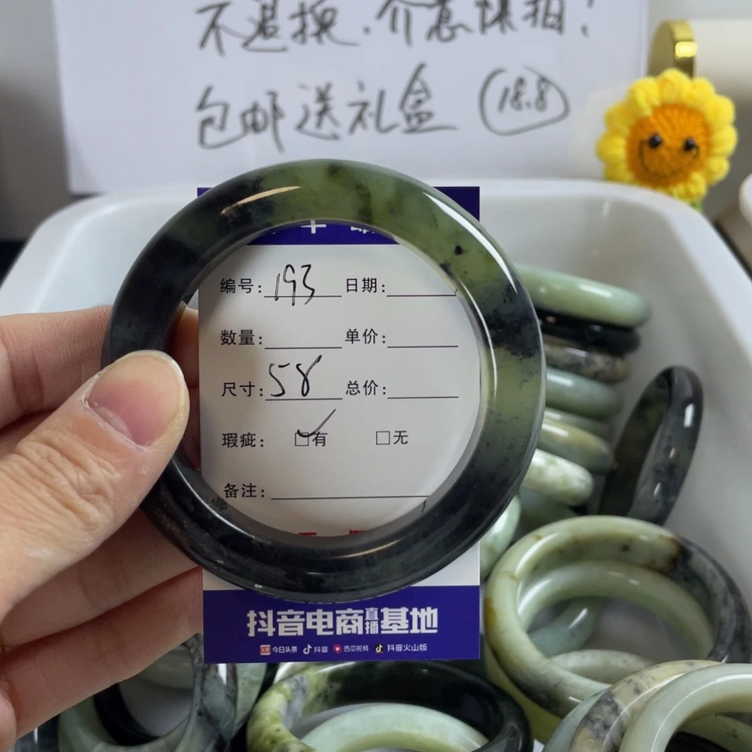 蛇纹石玉珠宝奇石未镶嵌