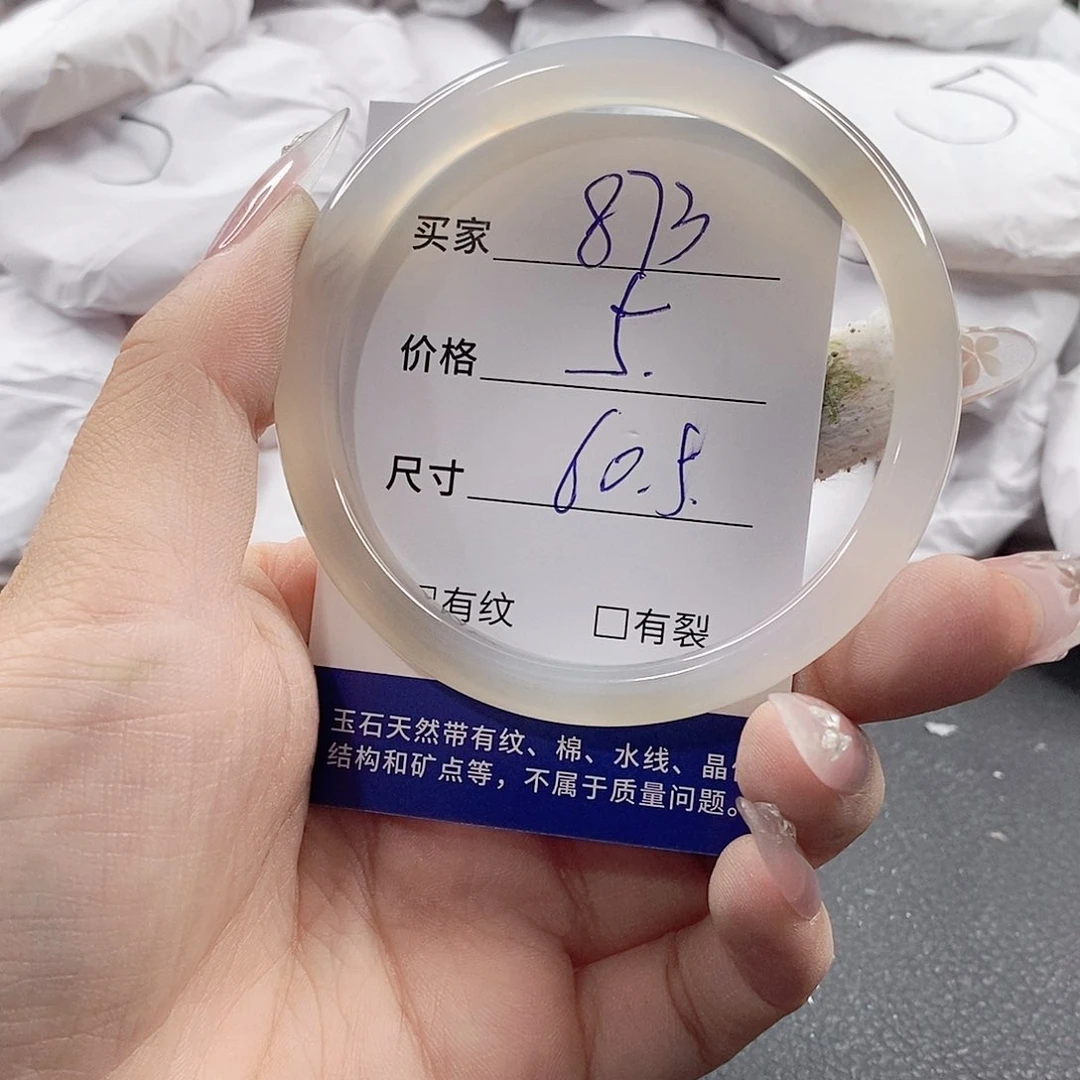 未镶嵌手链玛瑙/玉髓