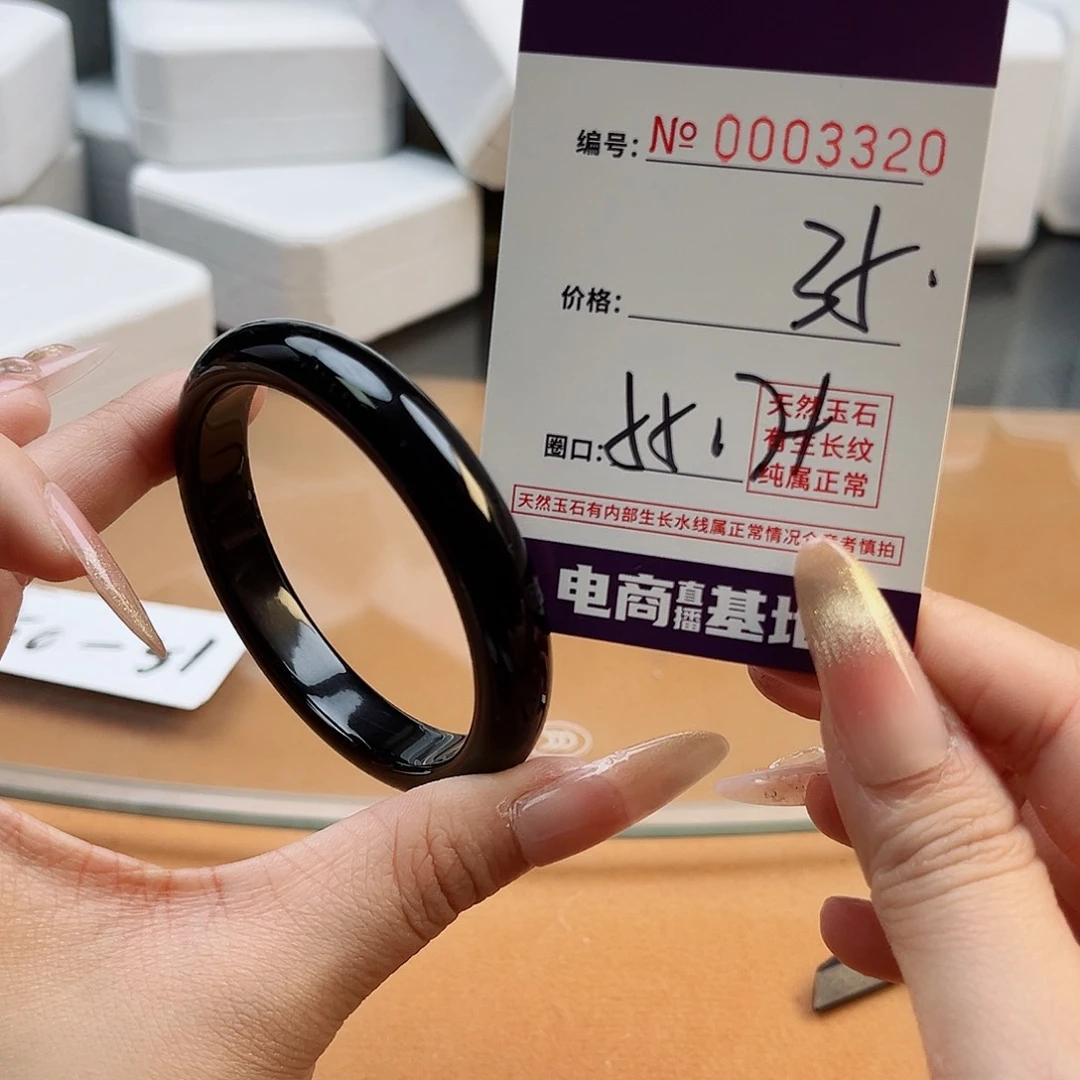 玛瑙/玉髓手镯未镶嵌3320