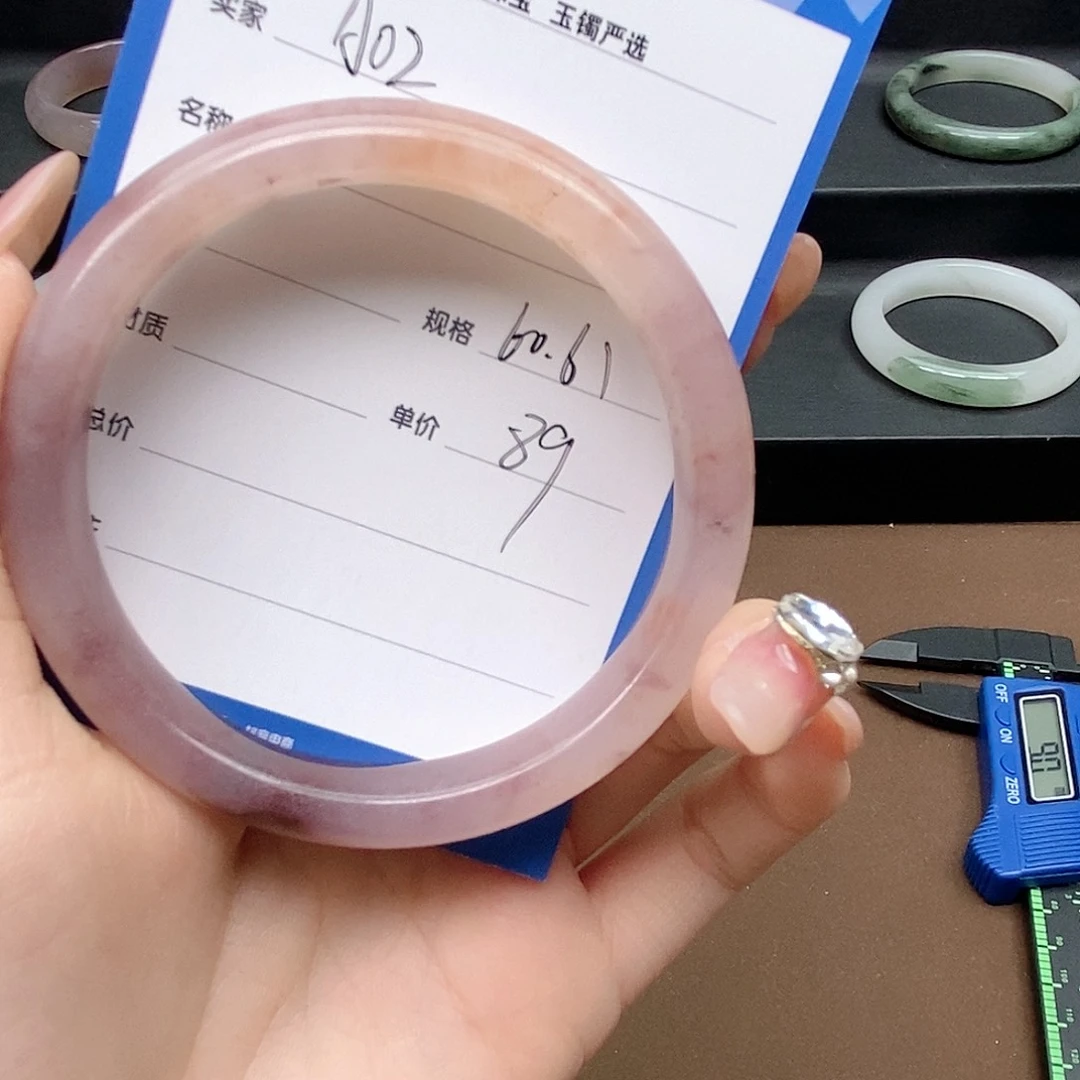 石英质玉手镯未镶嵌