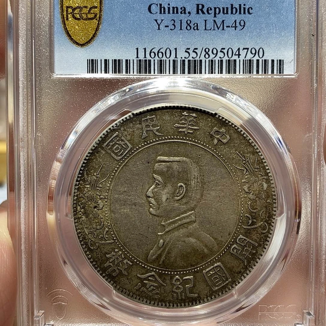 银原汁原味孙小头4790