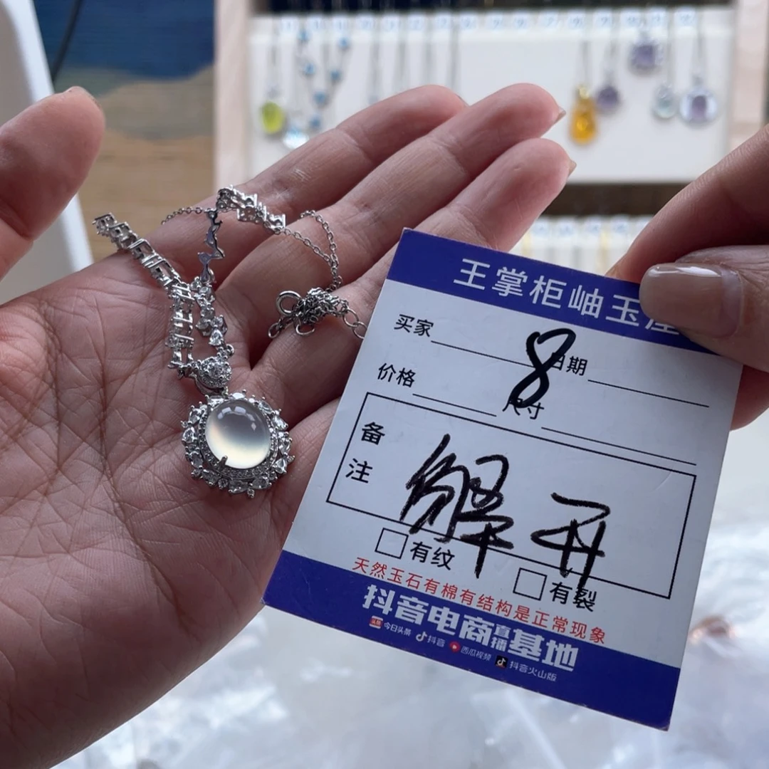 岫玉银S925镶嵌吊坠吊坠