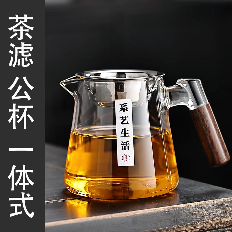 玻璃茶漏茶滤一体带把家用日式公杯茶海分茶器功夫茶具