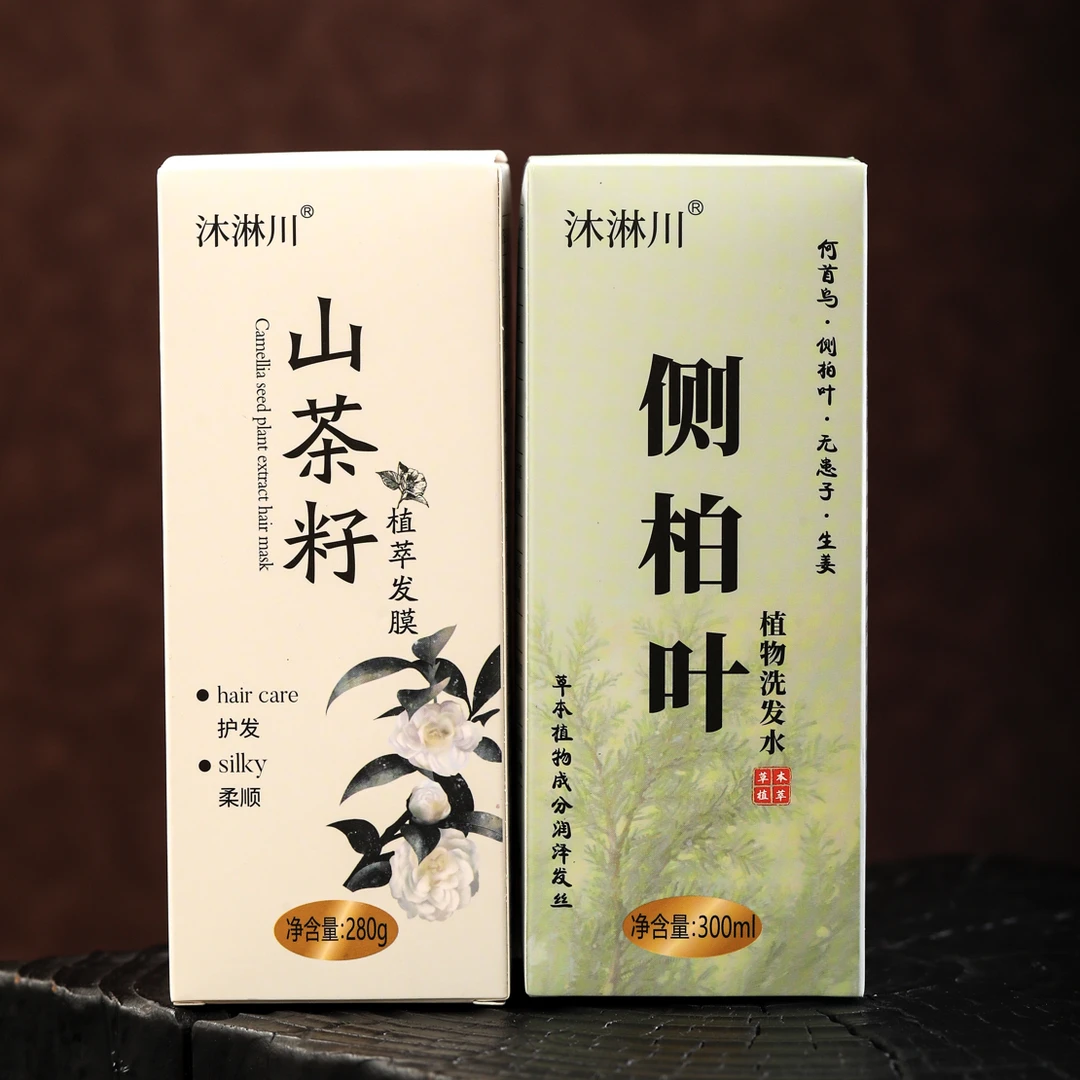 沐淋川侧柏叶植物洗发水