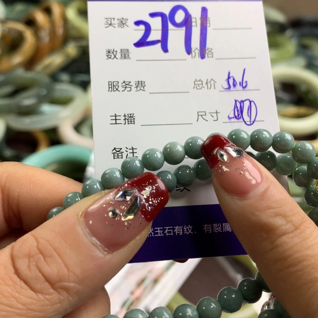 翡翠手链未镶嵌2791某翡翠手链