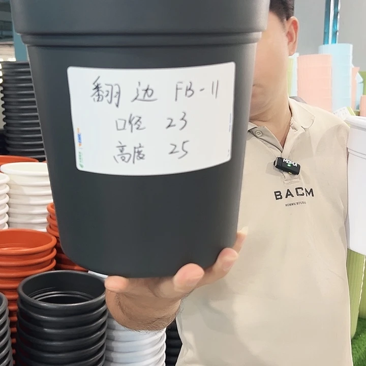 翻边口23高25白色5个无托