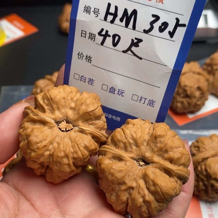 文玩核桃把件坤*蛤蟆