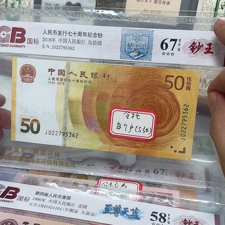 塑料雪长城—————————-