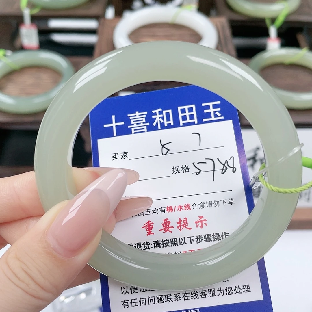 未镶嵌手镯和田玉