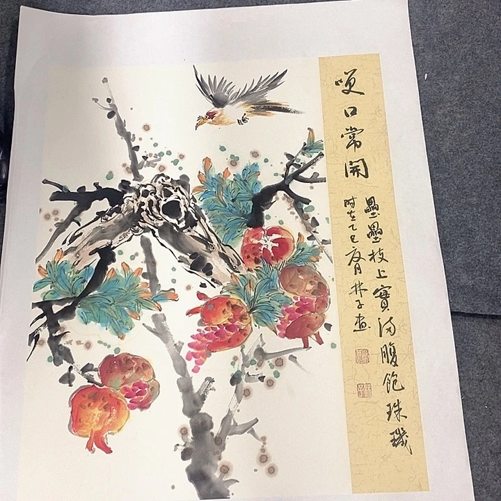 国画国画作品集于