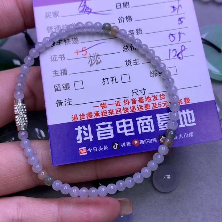 翡翠颈饰未镶嵌爱***力